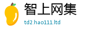 2025新奥天天开好彩开奖结果经王中王493333WWW马头诗